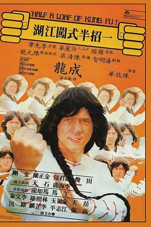 Nhất Chiêu Bán Thức Sấm Giang Hồ