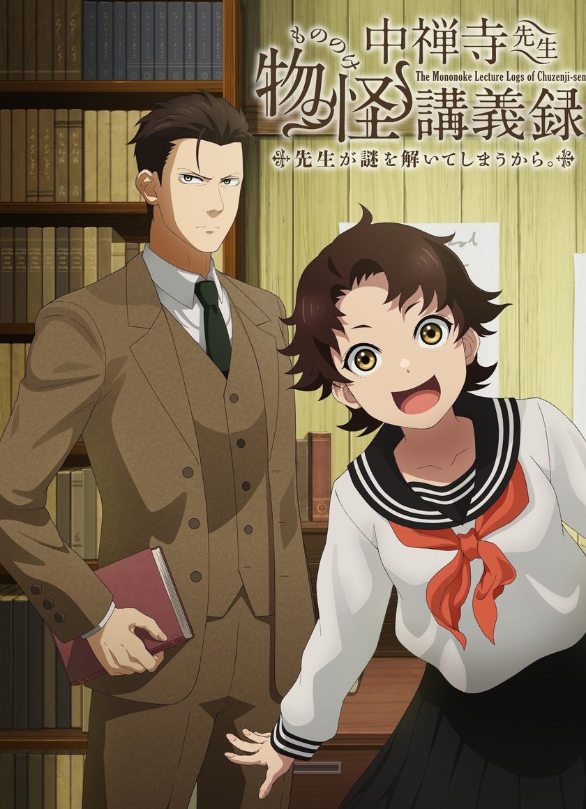 Nhật Ký Bài Giảng Kỳ Quái Của Thầy Chuzenji