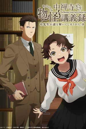 Nhật Ký Bài Giảng Kỳ Quái Của Thầy Chuzenji