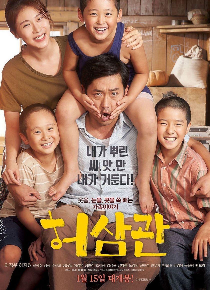 Nhật Ký Bán Máu