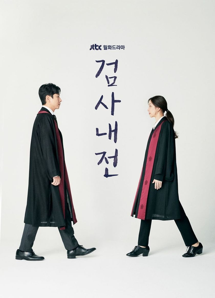 Nhật Ký Công Tố Viên