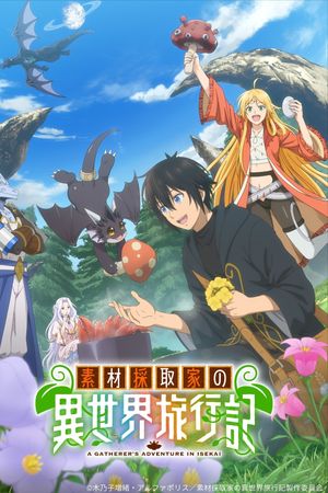 Nhật Ký Du Hành Dị Giới Của Nhà Thu Thập Nguyên Liệu