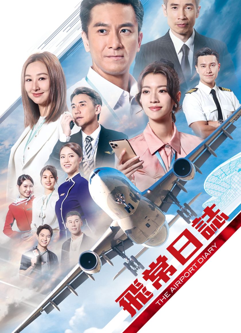 Nhật Ký Nghề Bay