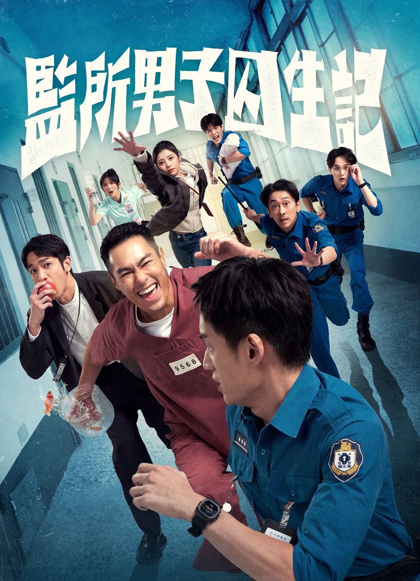 Nhật Ký Sinh Tồn Của Những Người Đàn Ông Ở Nhà Tù