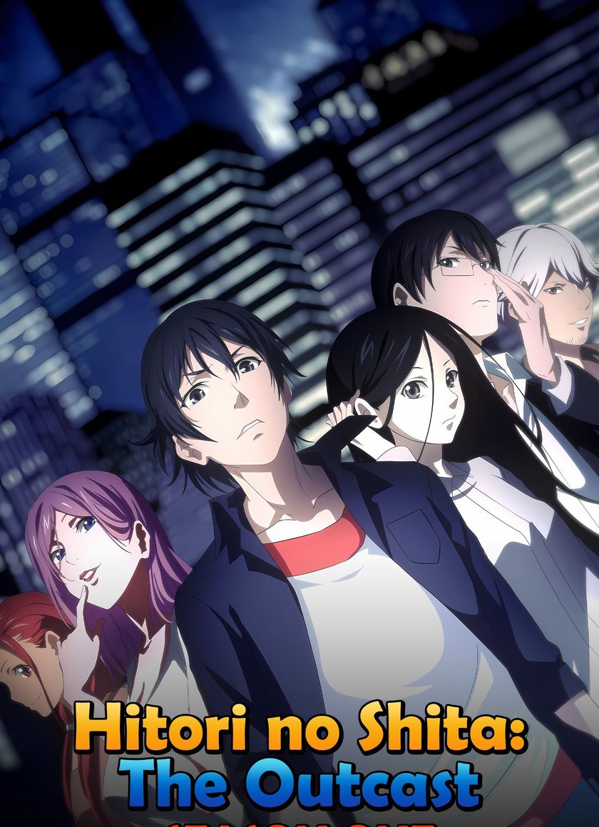 Nhất Nhân Chi Hạ (Phần 1) (Người Trên Vạn Người)