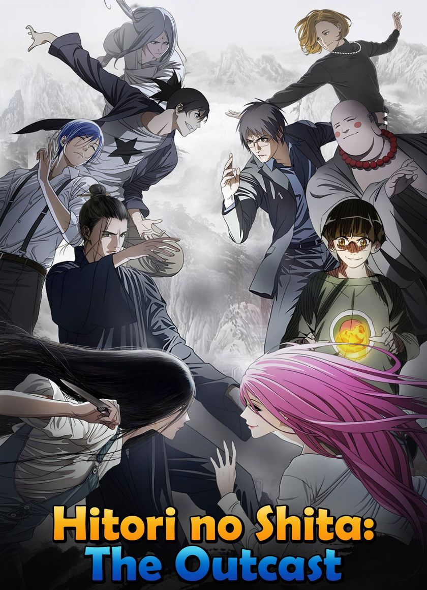 Nhất Nhân Chi Hạ (Phần 2) (Người Trên Vạn Người)