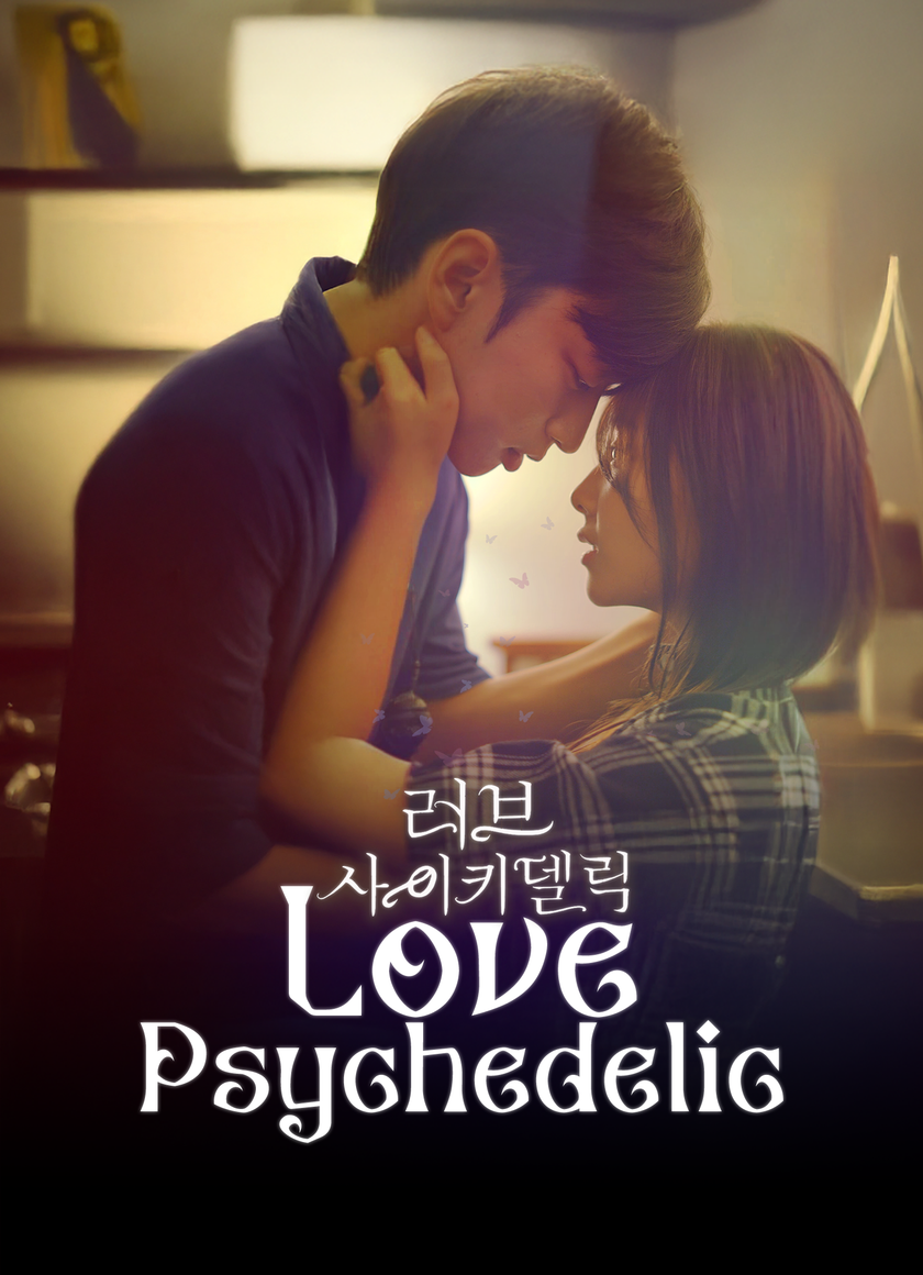 Nỗi Niềm Cấm Kị: Bản Giao Hưởng Định Mệnh