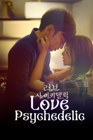 Nỗi Niềm Cấm Kị: Bản Giao Hưởng Định Mệnh