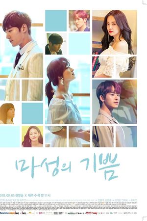 Niềm Vui Hiểm Ác