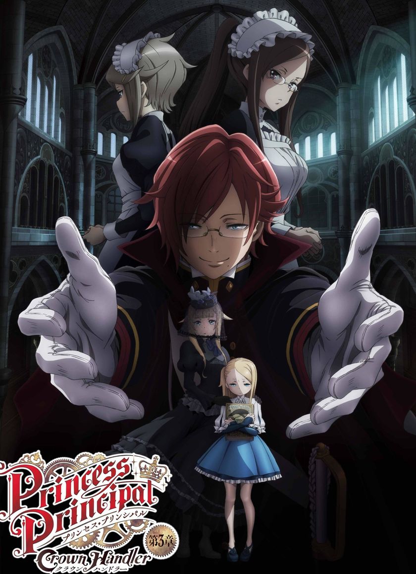 Năm Nữ Điệp Vụ: Thợ Xử Lý Vương Miện 3