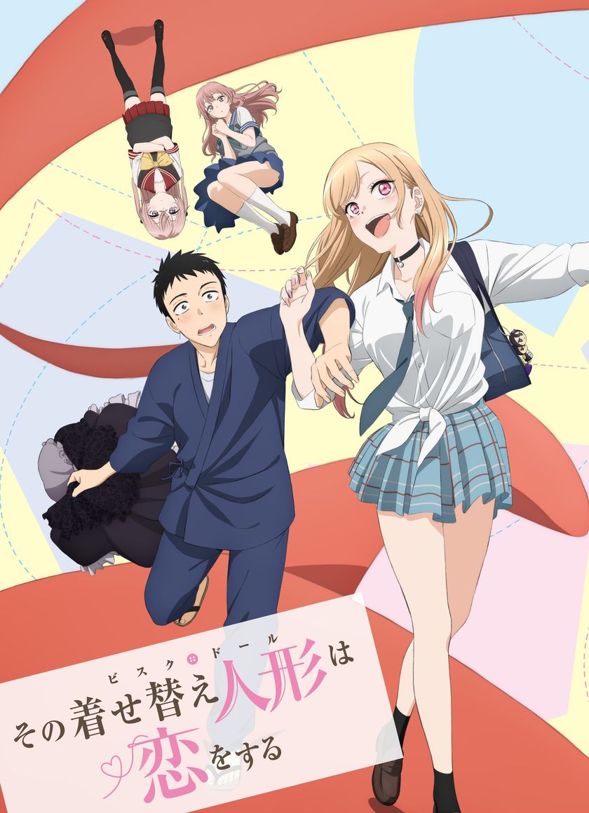 Nàng Búp Bê Thử Đồ Của Tôi Biết Yêu (Phần 1)