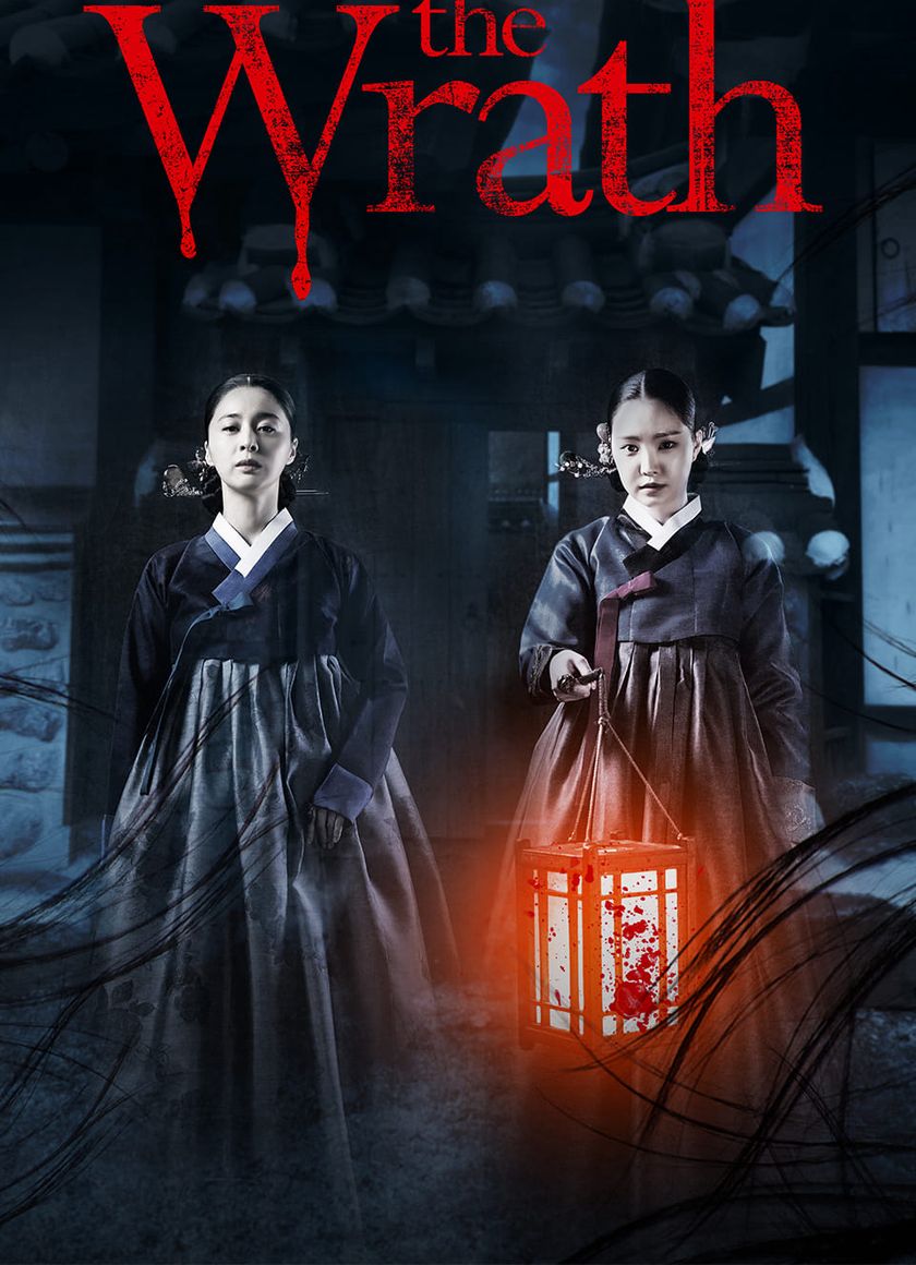 Nàng Dâu Bị Nguyền Rủa