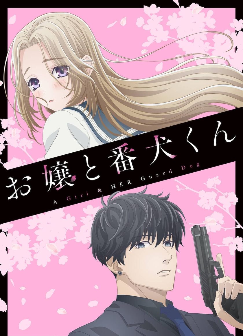 Nàng Tiểu Thư Và Chàng Vệ Sĩ