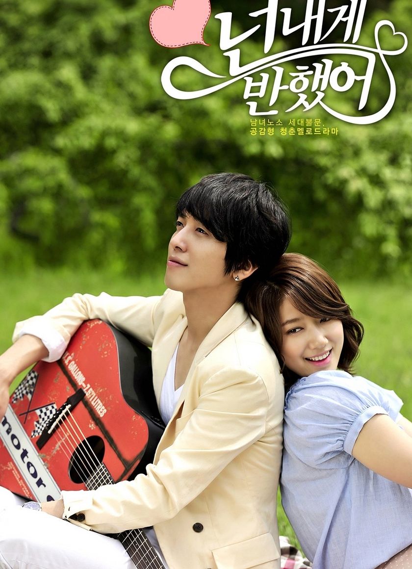 Nốt Nhạc Tình Yêu