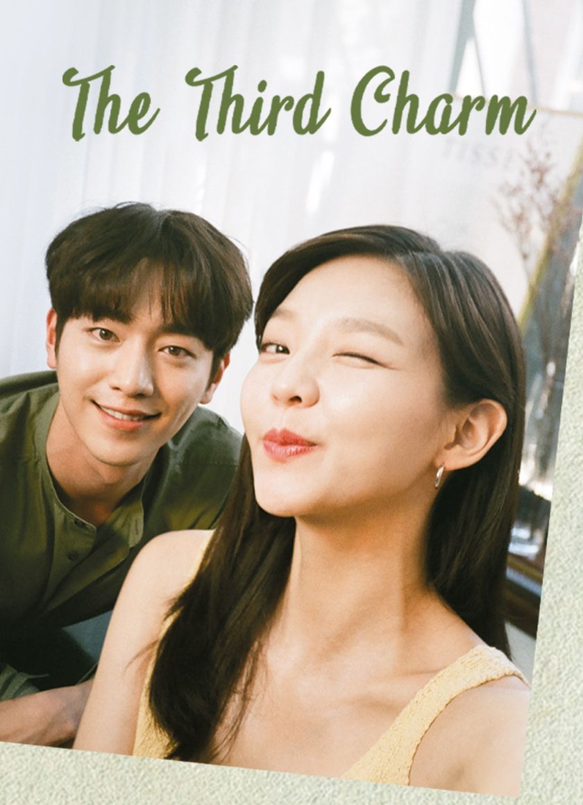 Nét Quyến Rũ Thứ Ba