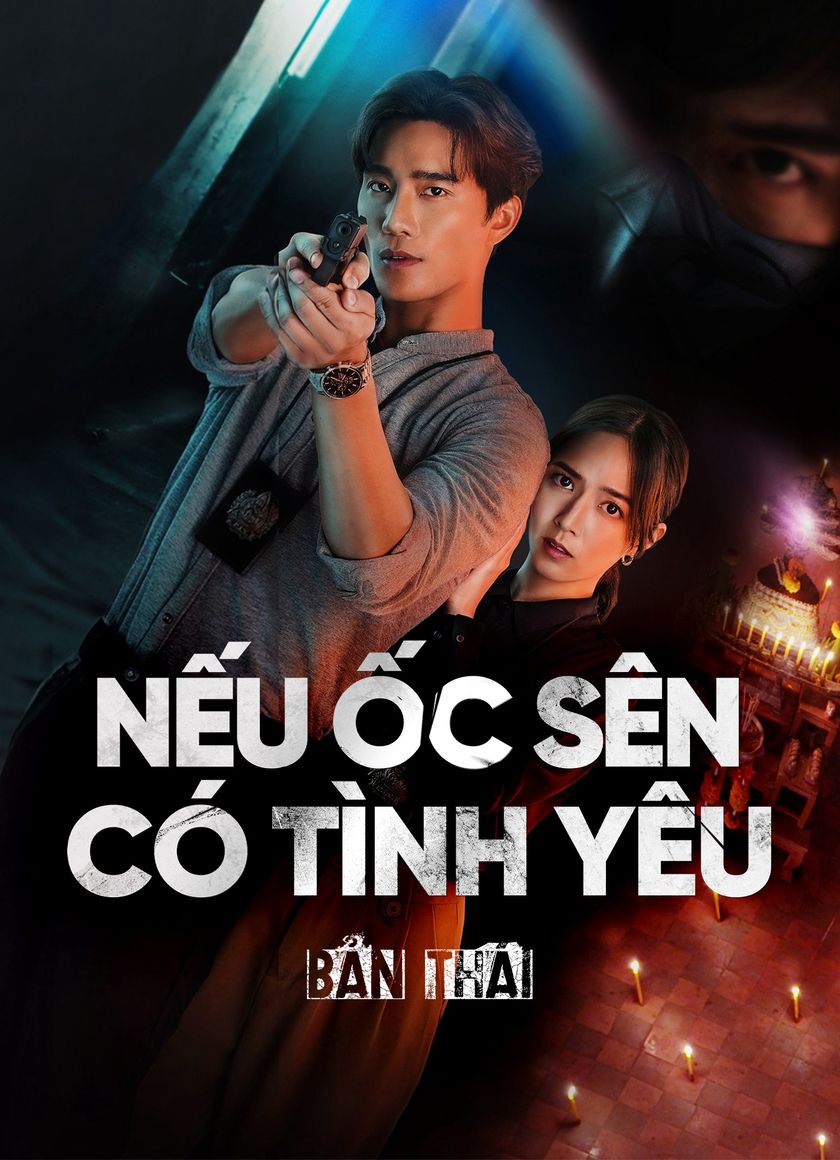 Nếu Ốc Sên Có Tình Yêu (Bản Thái)