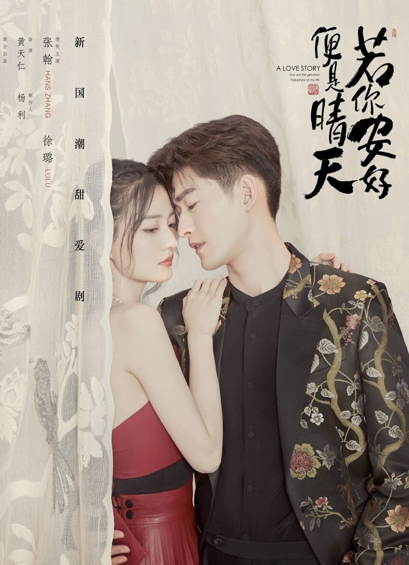 Nếu Em Bình An Đó Mới Là Ngày Đẹp Trời