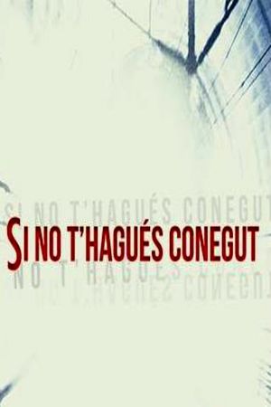 Nếu Không Gặp Em