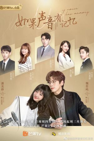 Nếu Âm Thanh Có Ký Ức