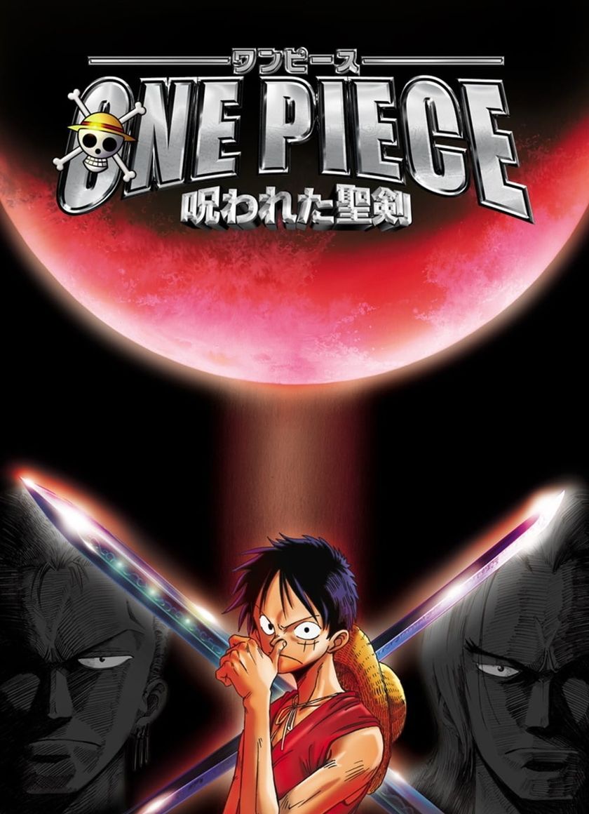 Đảo Hải Tặc 5: Lời Nguyền Thành Kiếm