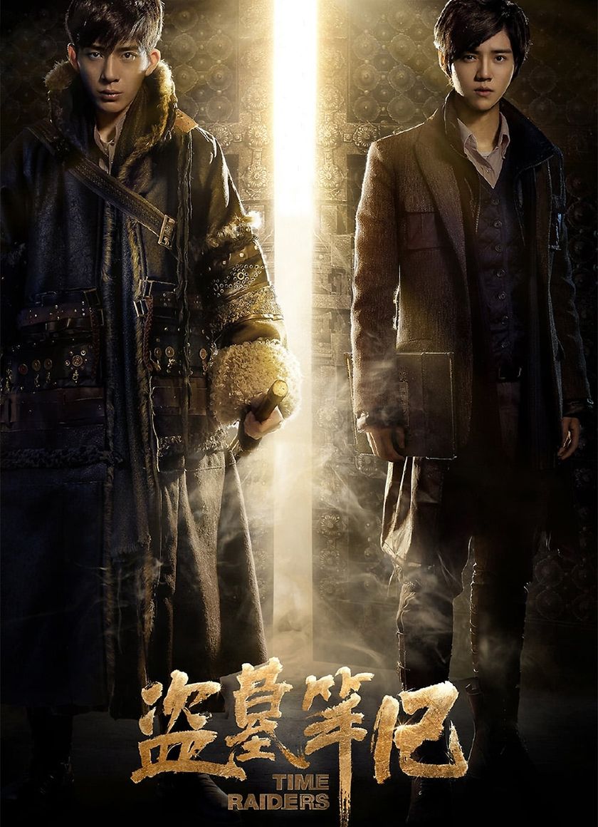 Đạo Mộ Bút Ký