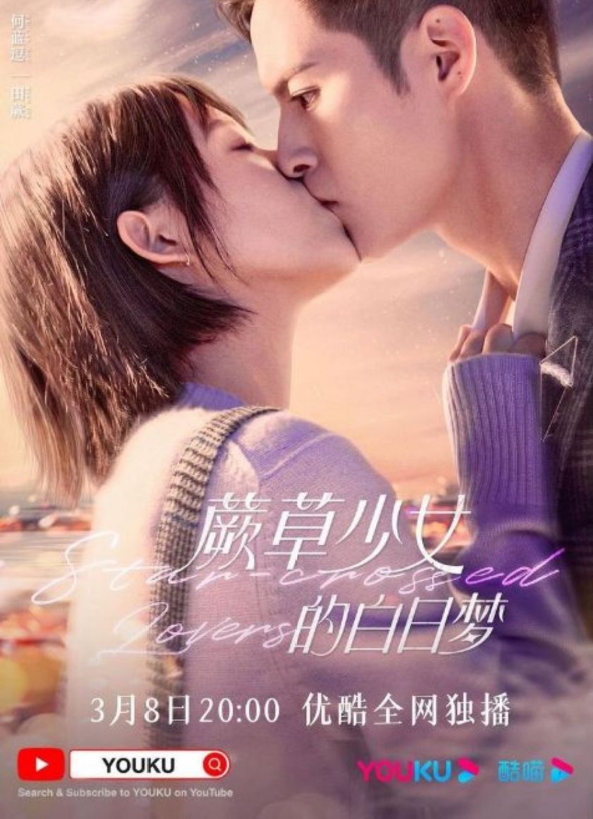 Ảo Mộng Của Cô Nàng Dương Xỉ