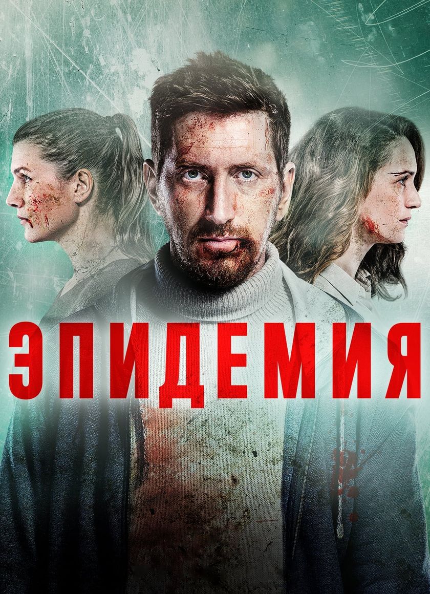 Đào thoát tới hồ Vongozero