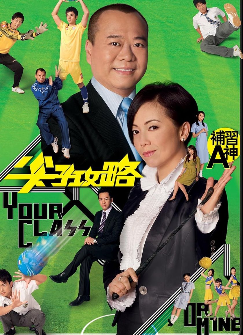 Oan Gia Tương Phùng