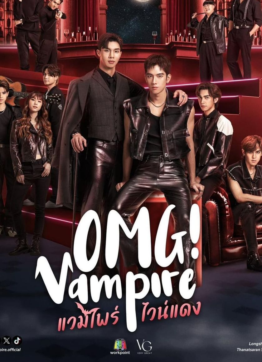 OMG Vampire (Uncut Ver.)