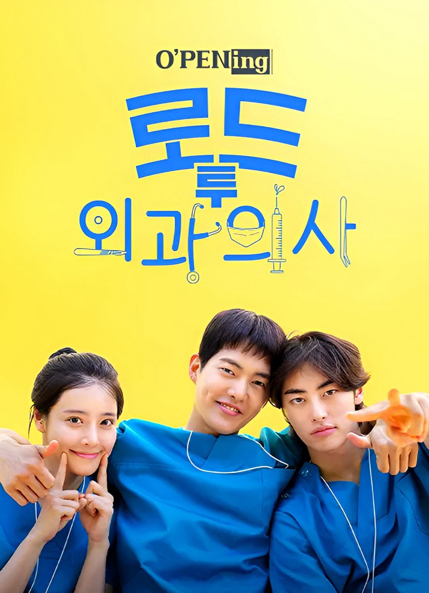 O'PENing: Bác Sĩ Nội Trú Ngoại Khoa