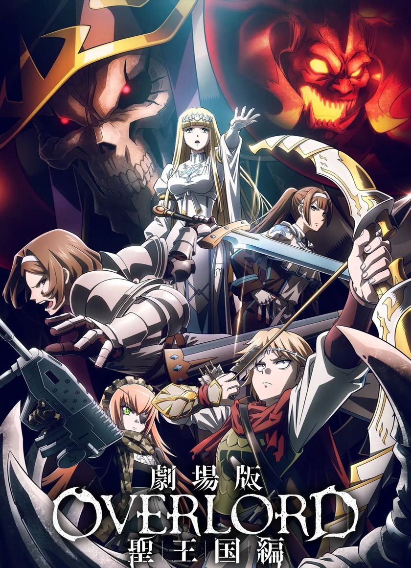 OVERLORD: Thánh Quốc