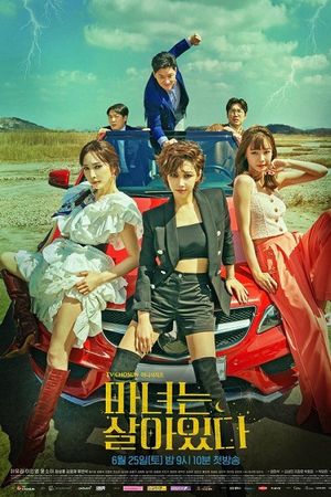 Phù Thuỷ Có Thật