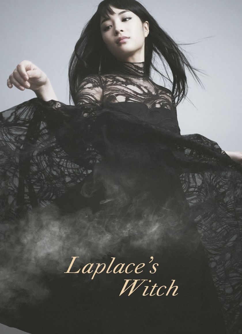 Phù Thủy Của Laplace