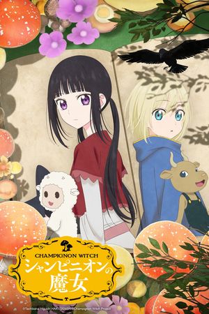 Phù Thủy Nấm (Champignon no Majo)