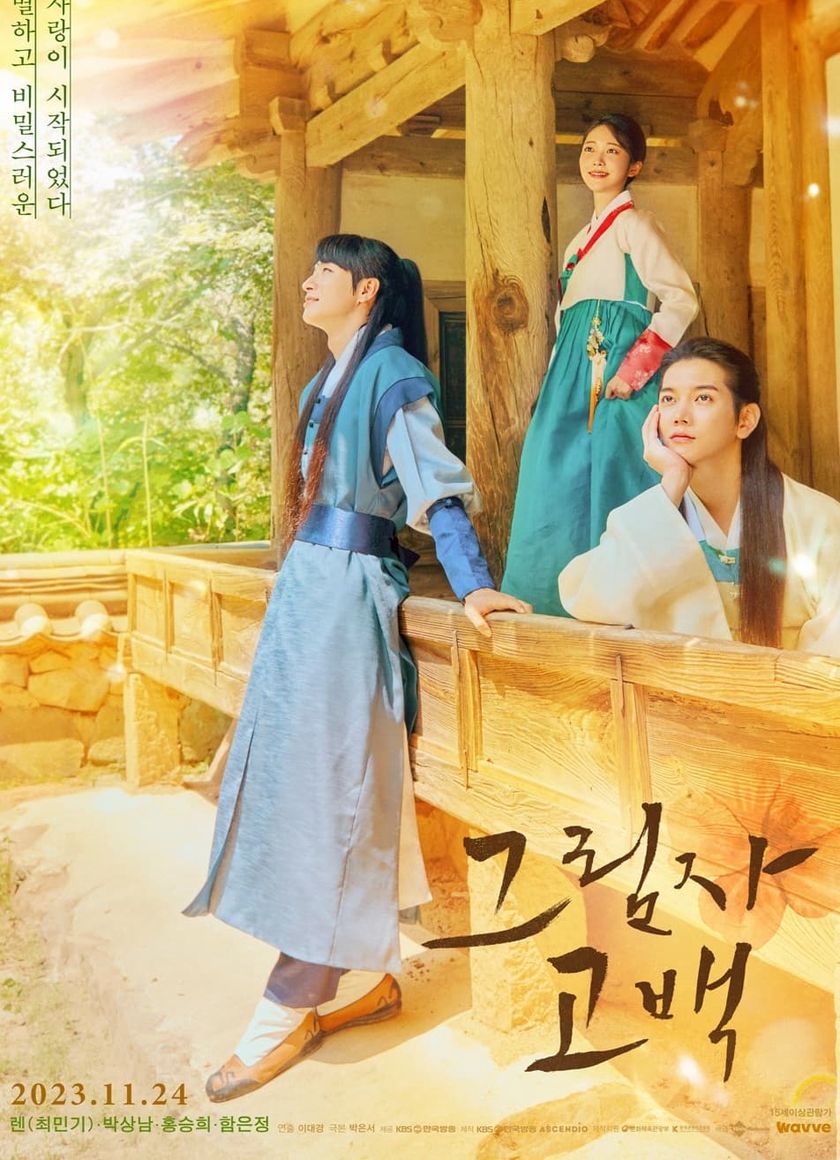 Phía Sau Bóng Tối