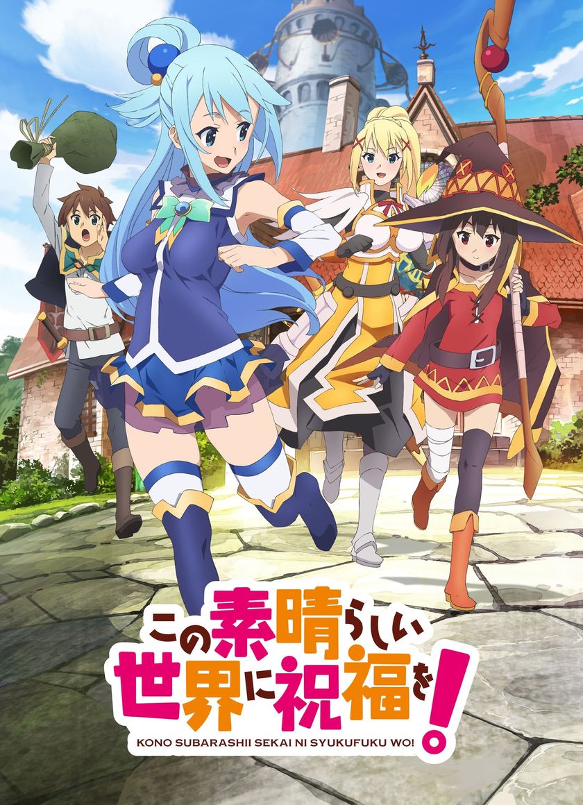 Phúc Lành Cho Thế Giới Tuyệt Vời Này