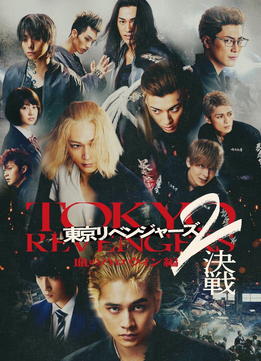 Phục Thù Cuộc Đời 2: Halloween Đẫm Máu - Quyết Chiến