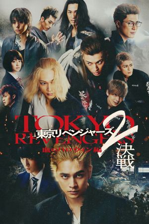 Phục Thù Cuộc Đời 2 (Phần 2: Halloween Đẫm Máu - Quyết Chiến) (Tokyo Revengers Live Action Movie)