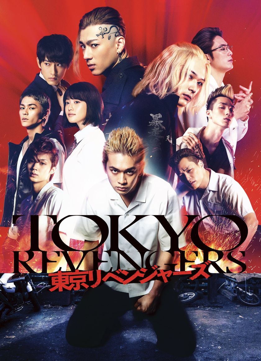 Phục Thù Cuộc Đời (Tokyo Revengers Live Action Movie)