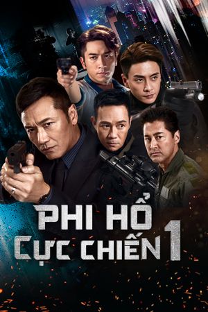 Phi Hổ Cực Chiến