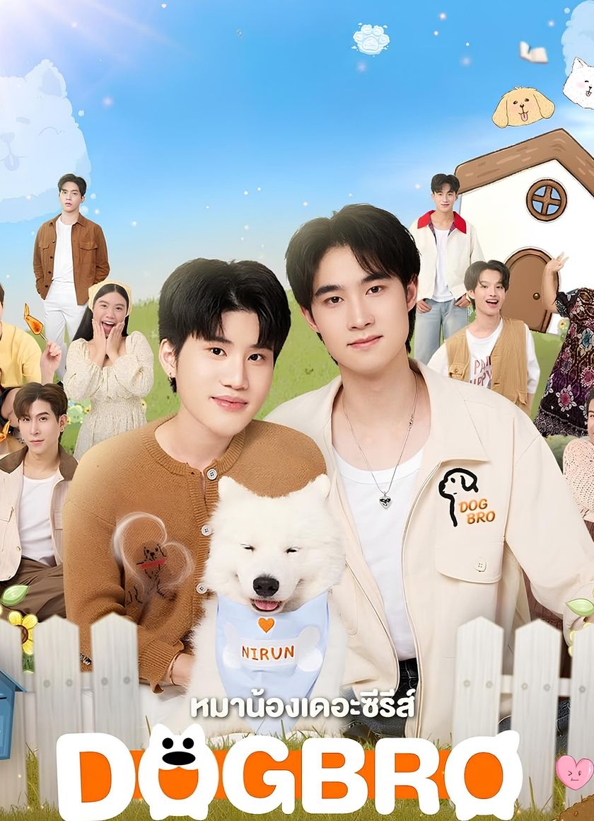 Phải Lòng Cún Con