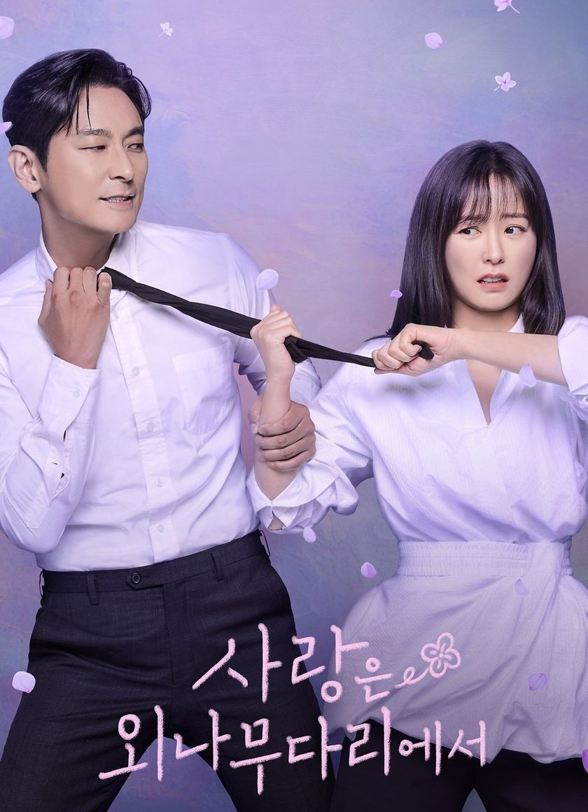 Phải Lòng Oan Gia