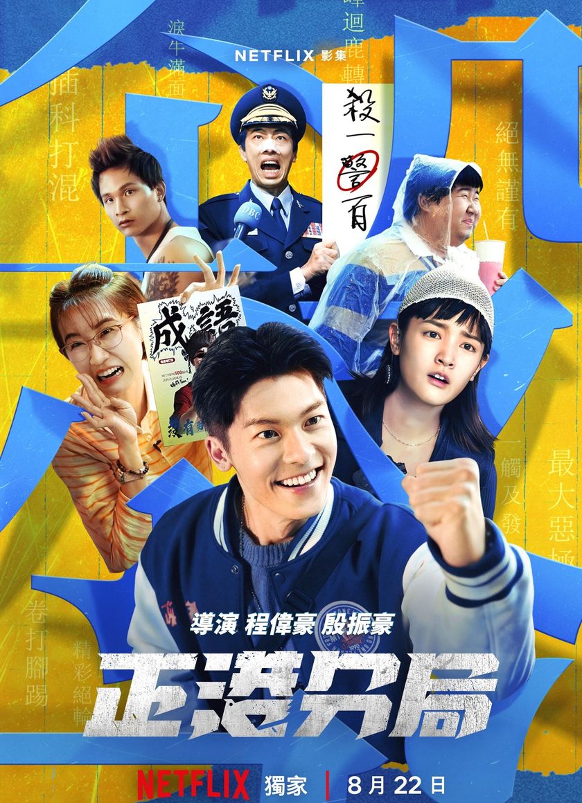 Phân Khu Chính Cảng