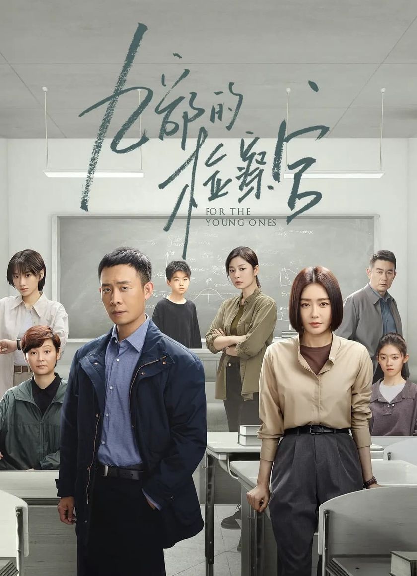 Phòng Kiểm Sát Viên Số 9