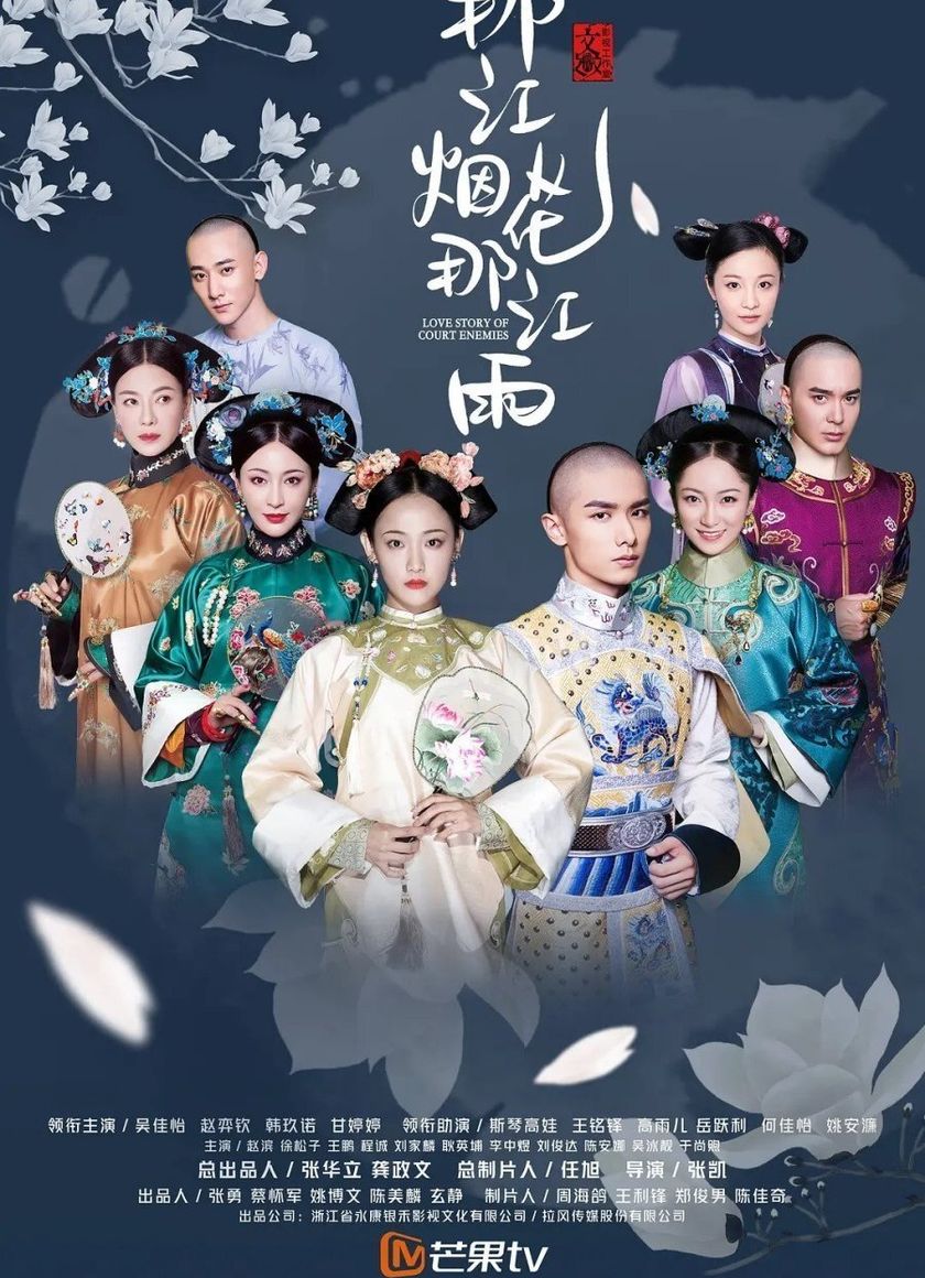 Pháo Hoa Sông Đây Mưa Sông Đó