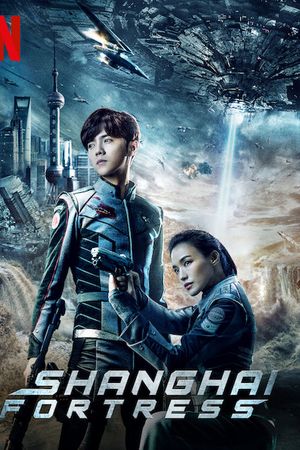 Pháo Đài Thượng Hải