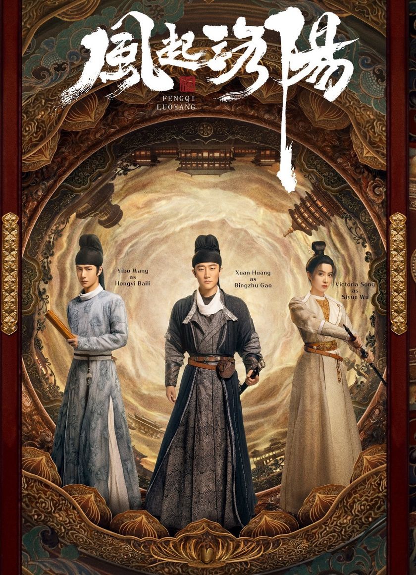 Phong Khởi Lạc Dương