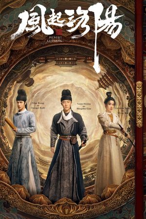 Phong Khởi Lạc Dương