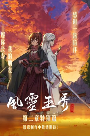 Phong Linh Ngọc Tú (Phần 2)