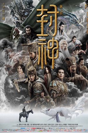 Phong Thần 1: Tam Bộ Khúc